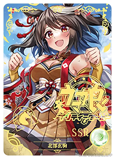 NS-02-M14-23 Kitasan Black | Uma musume Pretty Derby
